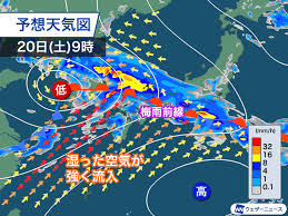 News source: ウェザーニュース