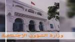 ''دخول أبناء العائلات المعوزة في
