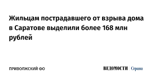 Ведомости - News update