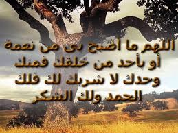 صور اسلامية Images?q=tbn:ANd9GcR7QkCOkU2T2f1rpu0qlJBjolh8SCXQhb6xG6KUXVnOliB6bTgOZg