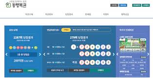 이코노믹리뷰 - News update