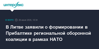 Интерфакс - News update
