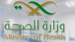 استحداث عيادتي الوباء الكبدي «c»