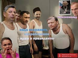 Юра Енакиевский возвращается - Цензор.НЕТ 3047