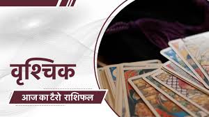 आज तक - News update