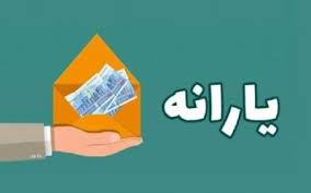 مجری صداوسیما: یارانه من را قطع کردند!