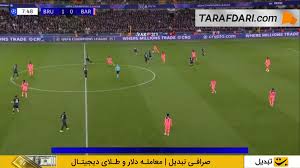 گل فران تورس به کلوب بروخه (کلوب بروخه 1-1 بارسلونا)
