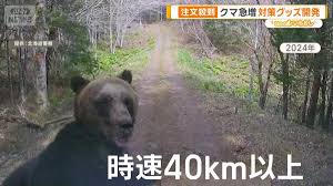 News source: Yahoo!ニュース