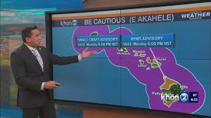 KHON2 - News update