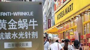 MBC 뉴스 - News update