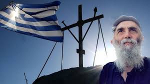 Αποτέλεσμα εικόνας για ΠΑΙΣΙΟΣ  ΦΩΤΟ