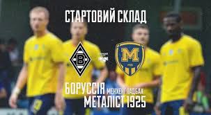 Металіст 1925 - News update