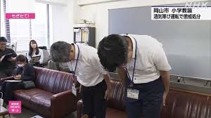 NHK - News update