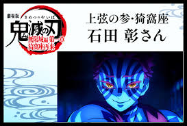 アニメイトタイムズ - News update