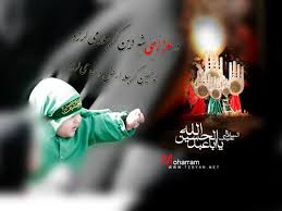 Image result for ‫عکس محرم‬&lrm;