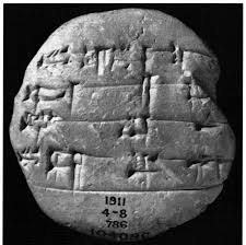 Figure 3 - from Gladston et al