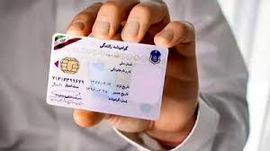 سن دریافت گواهینامه رانندگی به ۱۶ سال رسید + شرایط ثبت‌ نام سال ۱۴۰۵