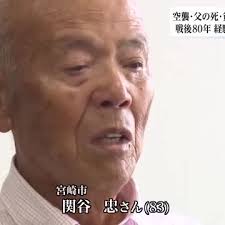 Yahoo!ニュース - News update