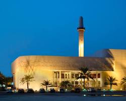 Beit Al Quran exterior