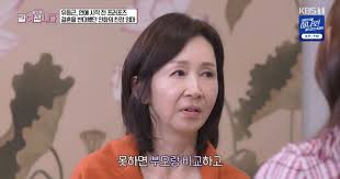 전인화 아이콘