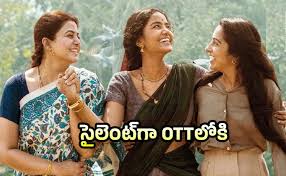 Sakshi - News update