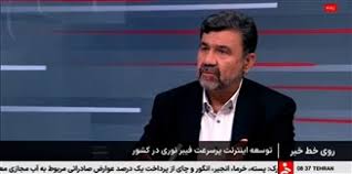 گفت‌وگوی دکتر زارعیان در برنامه «روی خط خبر»/ گام بلند مخابرات ایران برای جایگزینی کامل سیم مسی با فیبر نوری