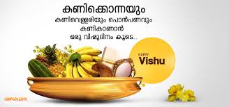 Image result for vishu greetings