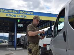 dpsu.gov.ua - News update