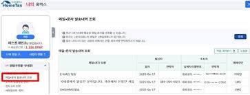 보안뉴스 - News update