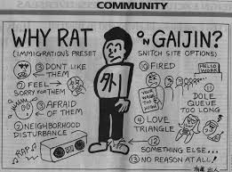 Image result for debito arudou