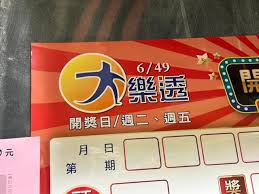 News source: 奇摩新聞