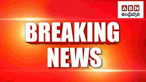 Breaking News: మావోయిస్టు పార్టీకి భారీ ఎదురుదెబ్బ