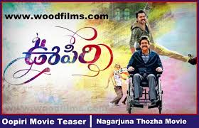 Image result for sardar movie teasers