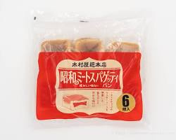 コストコ 木村屋總本店 昭和なミートスパゲッティパン