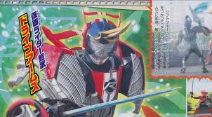 Image result for kamen rider drive