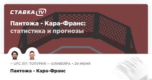ставка tv - News update