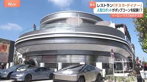 TBS NEWS DIG - News update