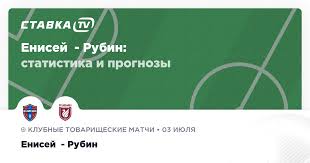 ставка tv - News update