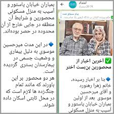 جنگ‌زدگان مذموم و محکوم! "نه غزه، نه لبنان، جانم فدای ایران"،…
