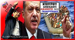 Αποτέλεσμα εικόνας για χώρα της ΣΑΠΙΛΑΣ, της ΞΕΦΤΙΛΑΣ,