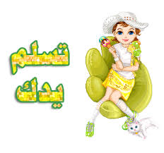  البعيد عن العين بعيد عن القلب Images?q=tbn:ANd9GcR9-N2tMI93fUeMvYKrC2T6zxFbMFWxpY8WPd80hVJXkxPk0aF8