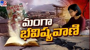 TV9 Telugu - News update