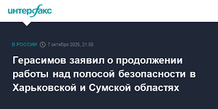 Интерфакс - News update