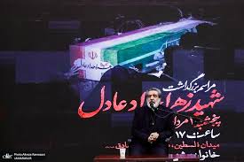 مراسم ختم شهیده زهرا حداد عادل در مسجد امام صادق (ع)-2