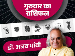 Dainik Bhaskar - News update