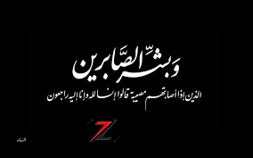 بوابة الزهراء - News update