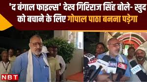 Navbharat Times - News update