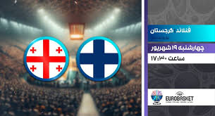 پخش زنده دو دیدار از بسکتبال قهرمانی اروپا در شبکه ورزش