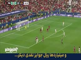 دیگو کاستا ضربه آرام بائنا را جمع کرد