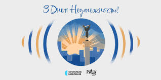 Корпоративний Сайт Суспільного - News update